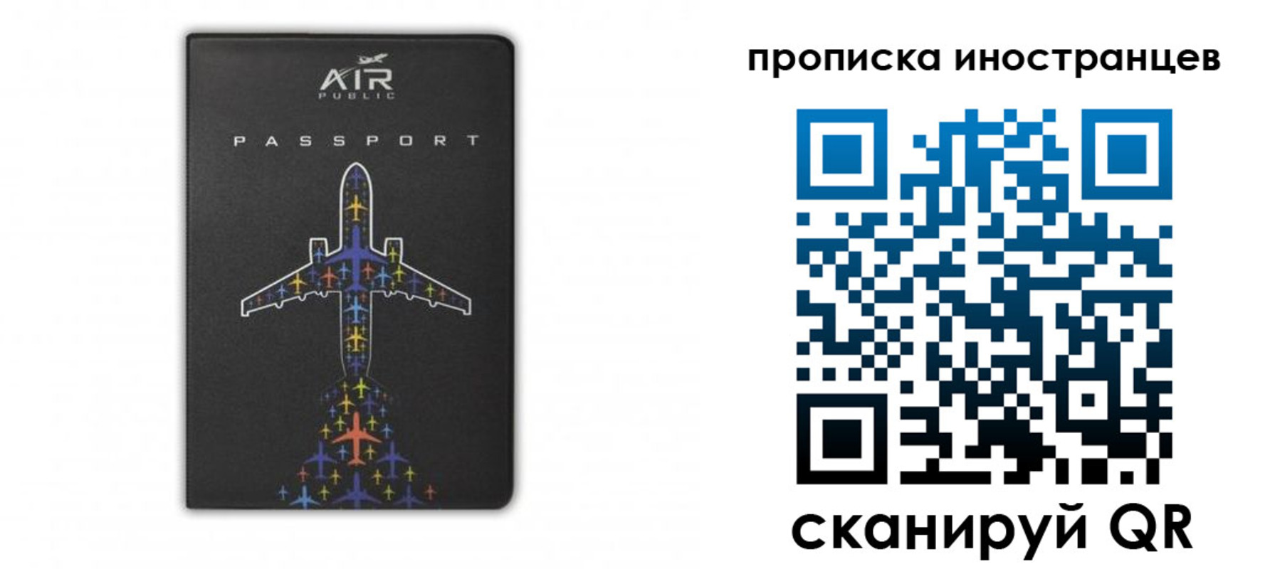 прописка паспорт в Бежецке