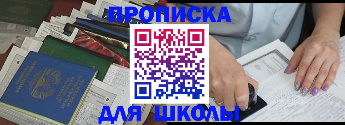 временная регистрация госуслуги в Бежецке